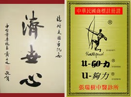 Left Image